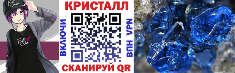 дарнет шоп  Барнаул  АМФ Розовый 