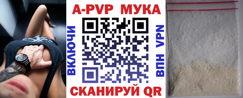 A-PVP крисы CK  Барнаул 