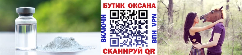 это состав  Барнаул  Бутират BDO 33% 