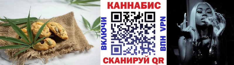 сколько стоит  Барнаул  МЕГА рабочий сайт  Печенье с ТГК конопля 