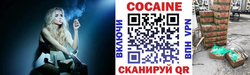 КОКАИН Перу  Барнаул 