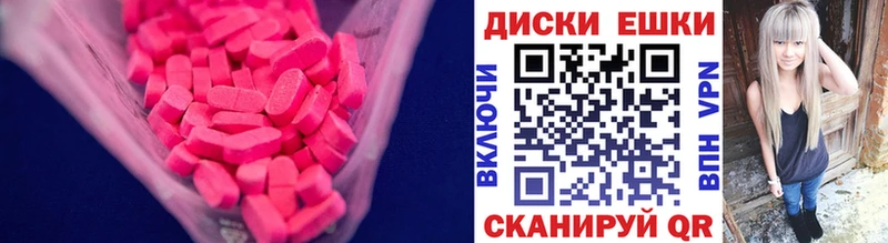 даркнет наркотические препараты  цены   Барнаул  Ecstasy 99% 