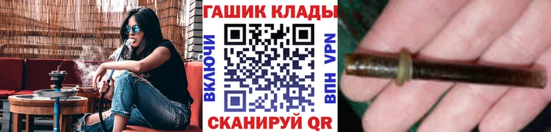 наркота Барнаул ГАШ VHQ