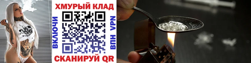 Героин Афган  blacksprut зеркало  Барнаул 