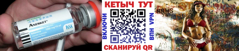 Кетамин VHQ  купить наркотики сайты  Барнаул 