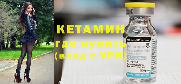 альфа пвп VHQ Абинск