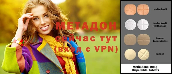 герыч Абаза
