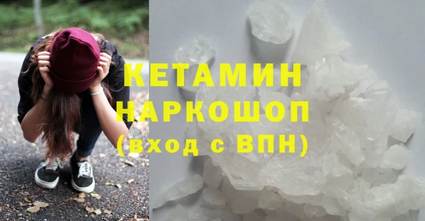 альфа пвп VHQ Абинск
