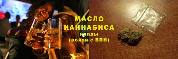 альфа пвп VHQ Абинск