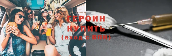 синтетический гашиш Абдулино