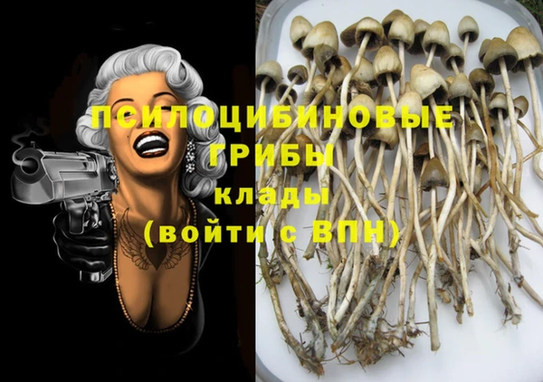 альфа пвп VHQ Абинск
