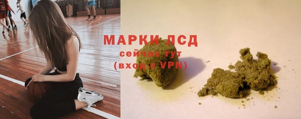 синтетический гашиш Абдулино