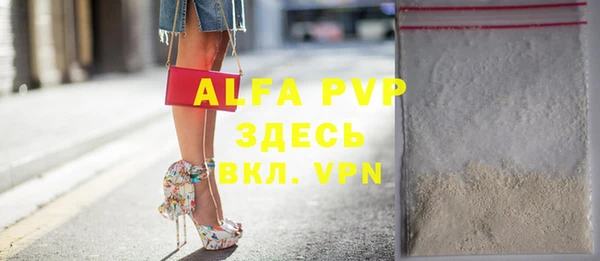 герыч Абаза