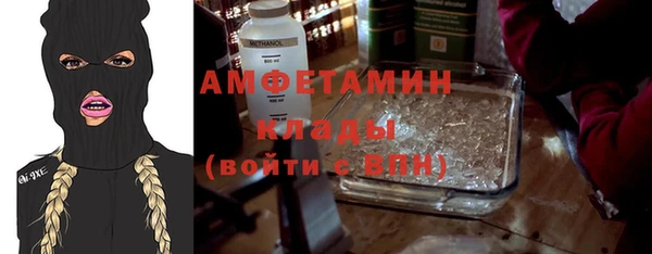 альфа пвп VHQ Абинск