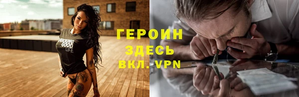 синтетический гашиш Абдулино