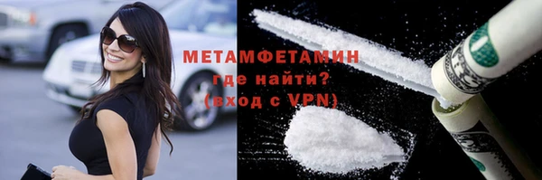 синтетический гашиш Абдулино