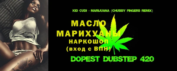 синтетический гашиш Абдулино