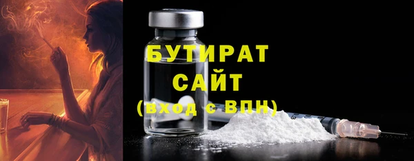 синтетический гашиш Абдулино