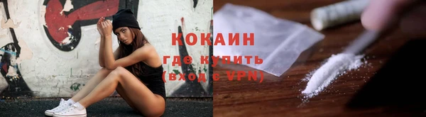 альфа пвп VHQ Абинск