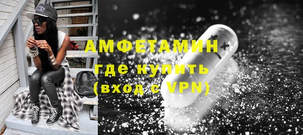 альфа пвп VHQ Абинск