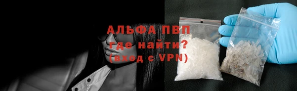 герыч Абаза