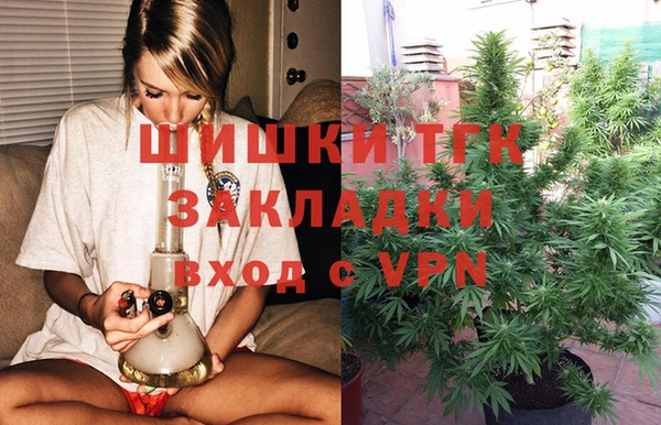 герыч Абаза