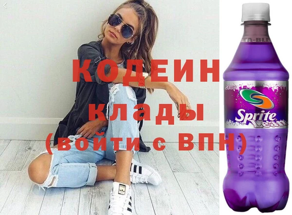 синтетический гашиш Абдулино