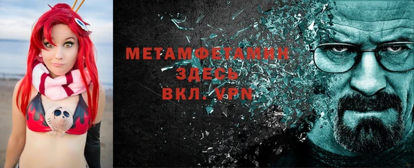 альфа пвп VHQ Абинск