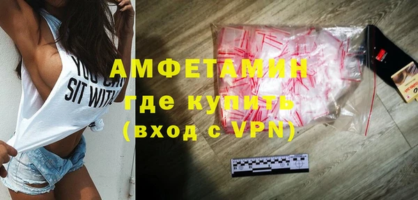 альфа пвп VHQ Абинск