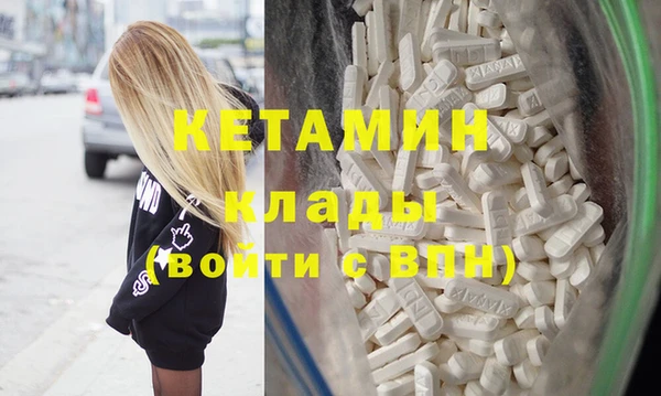альфа пвп VHQ Абинск