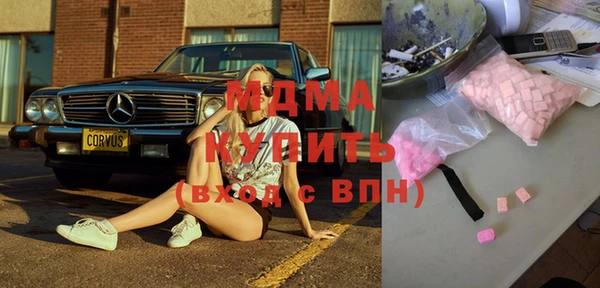альфа пвп VHQ Абинск
