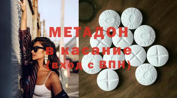 синтетический гашиш Абдулино