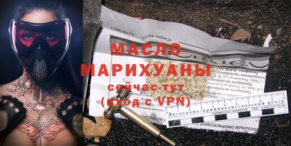 альфа пвп VHQ Абинск
