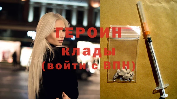 герыч Абаза