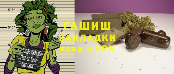 синтетический гашиш Абдулино