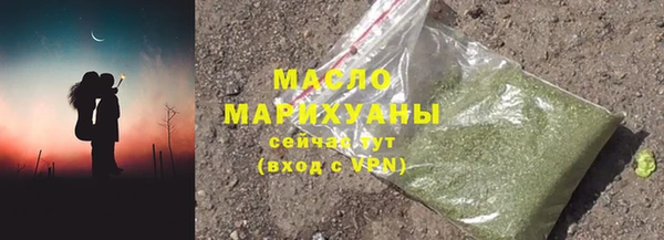 альфа пвп VHQ Абинск