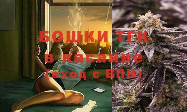 альфа пвп VHQ Абинск