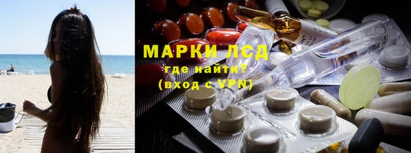 альфа пвп VHQ Абинск