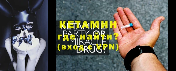 синтетический гашиш Абдулино