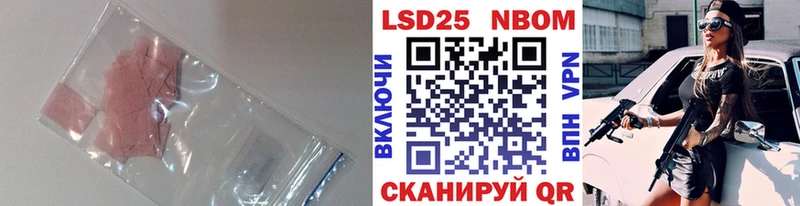ЛСД экстази кислота  закладка  Барнаул 