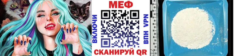 Мефедрон кристаллы  Барнаул 
