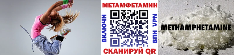 хочу наркоту Барнаул OMG ссылка Первитин кристалл