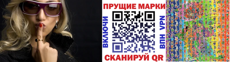 как найти   Барнаул  мориарти состав  Марки 25I-NBOMe 1,8мг 