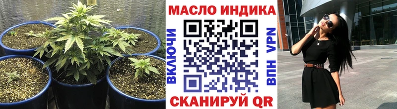 ТГК гашишное масло  Барнаул 