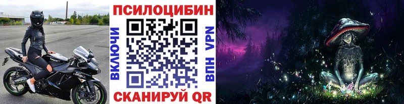 Галлюциногенные грибы ЛСД  Барнаул 