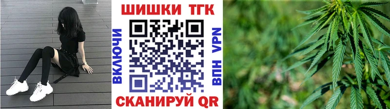 Канабис Ganja  мега зеркало  Барнаул  как найти  